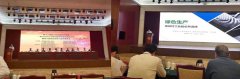 華隆機械助力六省耐材會議，幫助企業提高耐火磚自動化生產